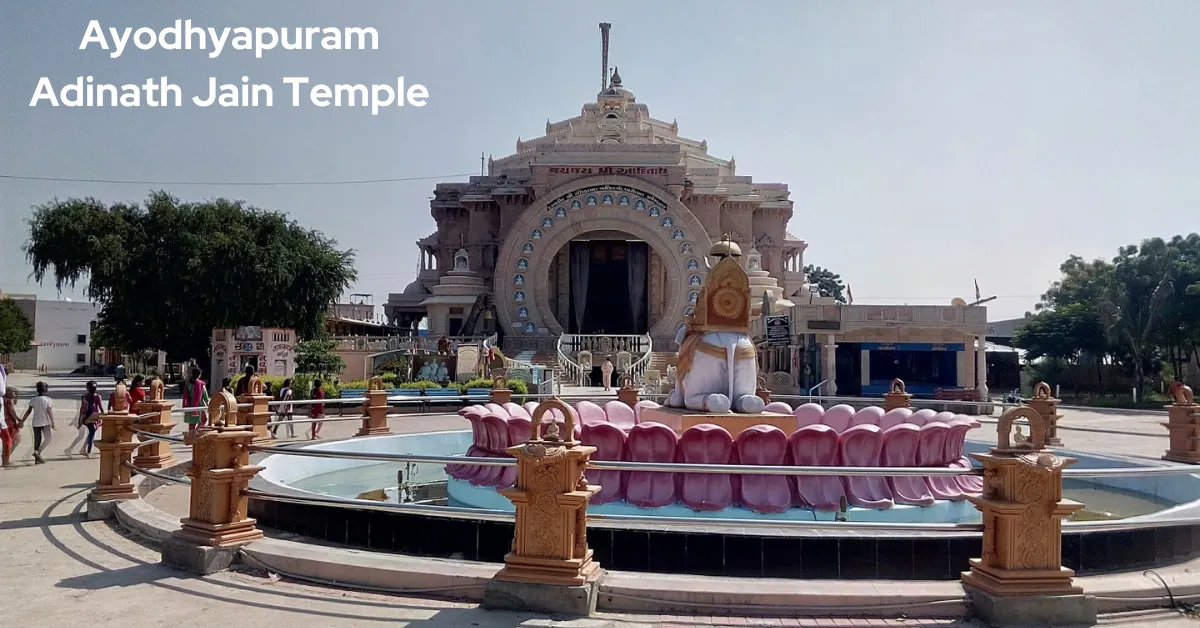 Ayodhyapuram Adinath Jain Temple