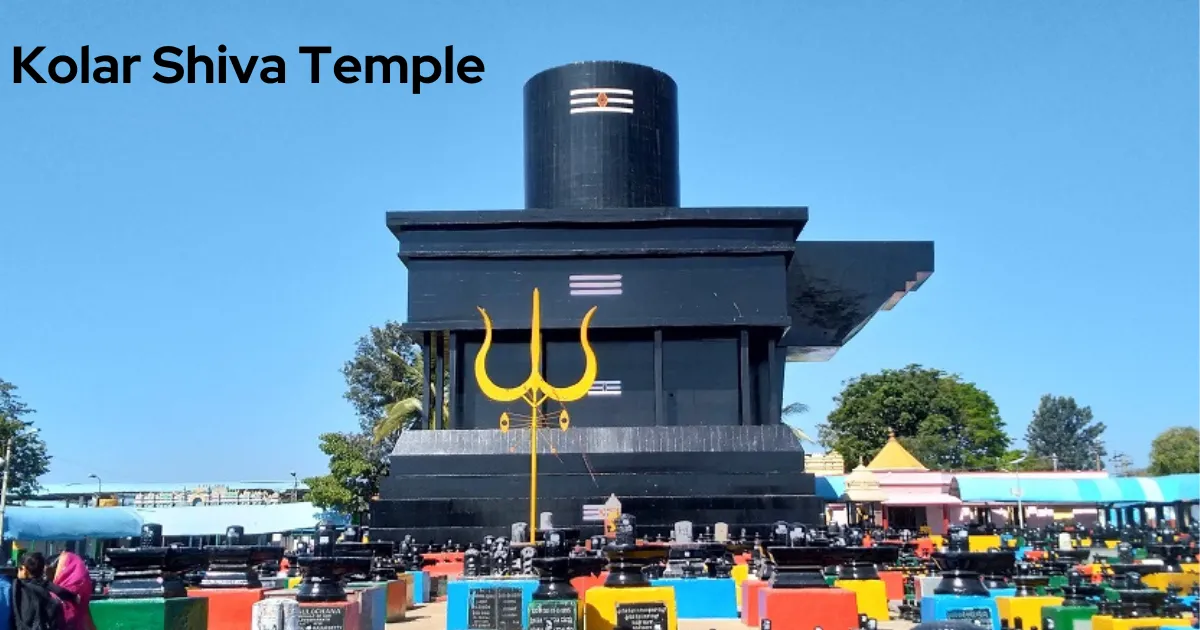 kolar shiva temple